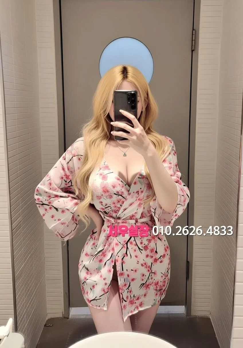 노원 하이쩜오 프리미엄 라인업 20번 프로필