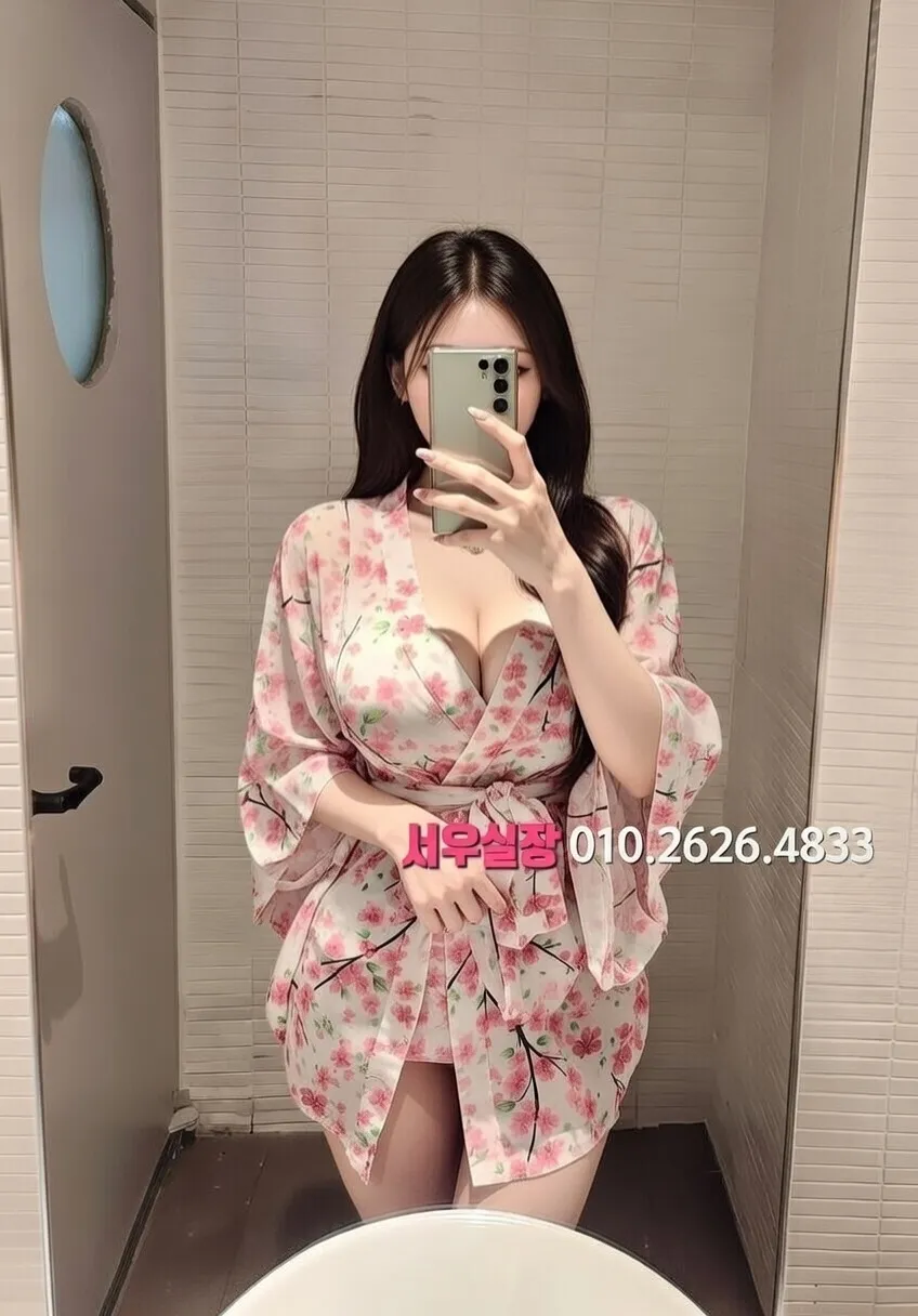 노원 기모노룸 추천 및 검증된 최상급 프리미엄 업소 스크린샷