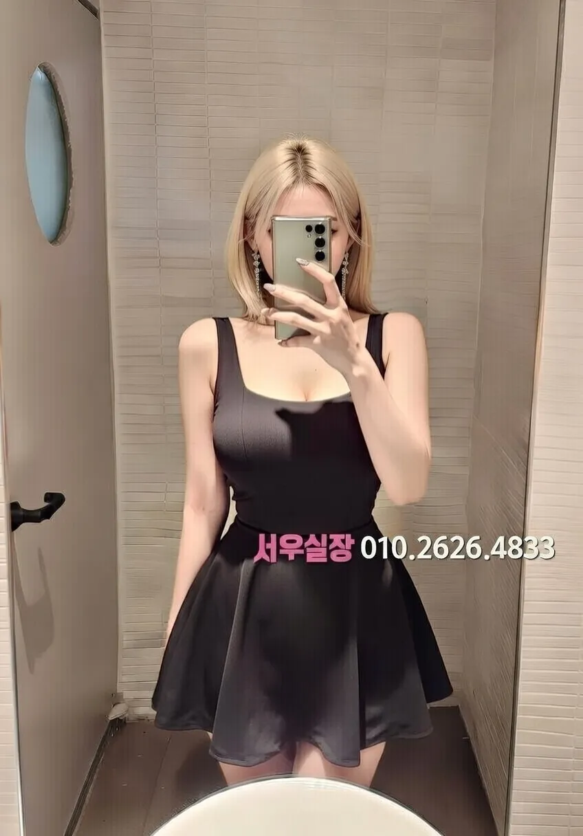 노원 쩜오 프리미엄 라인업 27번 프로필