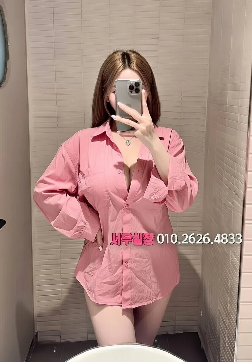 노원 하이쩜오 프리미엄 라인업 29번 프로필