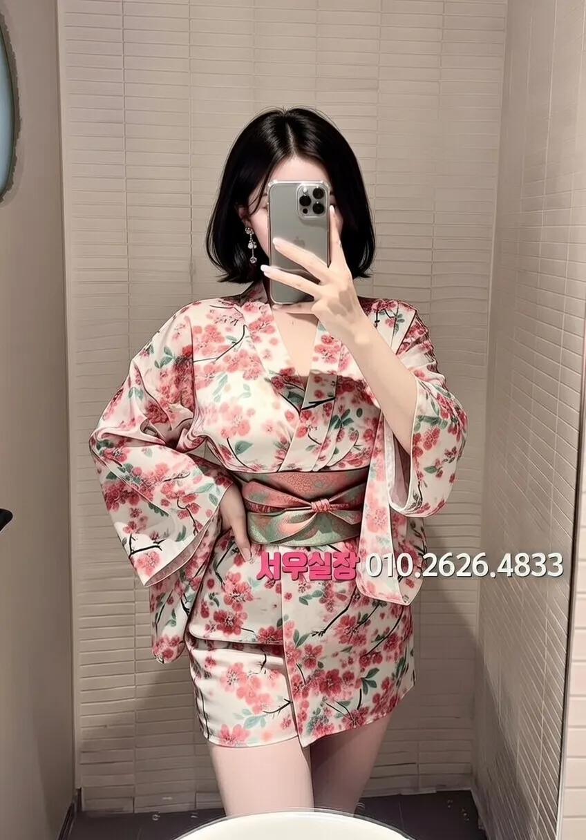 노원 하이쩜오 프리미엄 라인업 11번 프로필