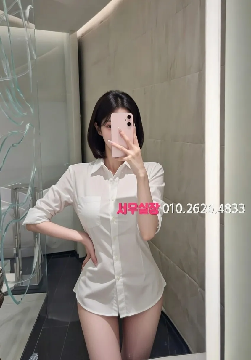 노원 노래클럽 프리미엄 라인업 33번 프로필