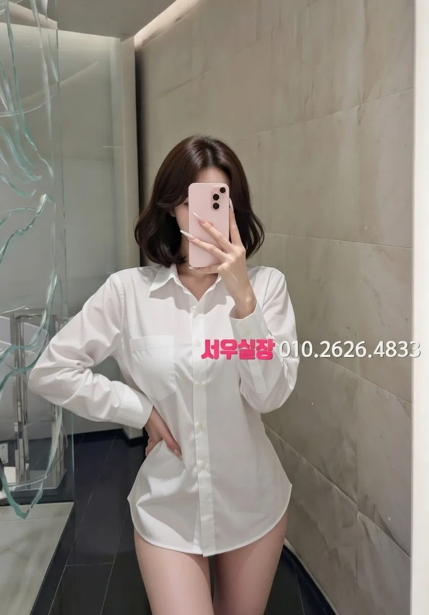 노원 쩜오 추천 및 검증된 최상급 프리미엄 업소 스크린샷