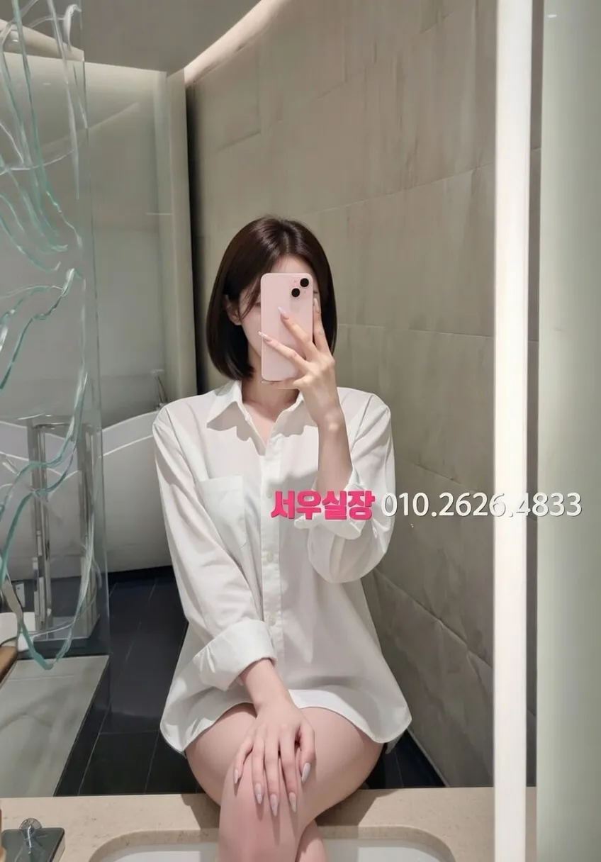 노원 쩜오 프리미엄 라인업 26번 프로필