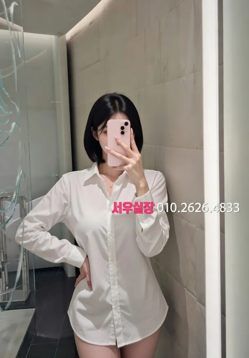 노원 하이쩜오 프리미엄 라인업 14번 프로필