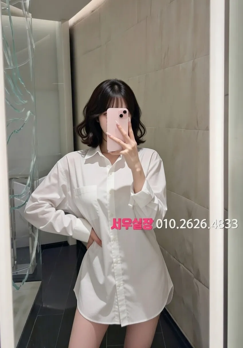 노원 스탠드바 프리미엄 라인업 10번 프로필