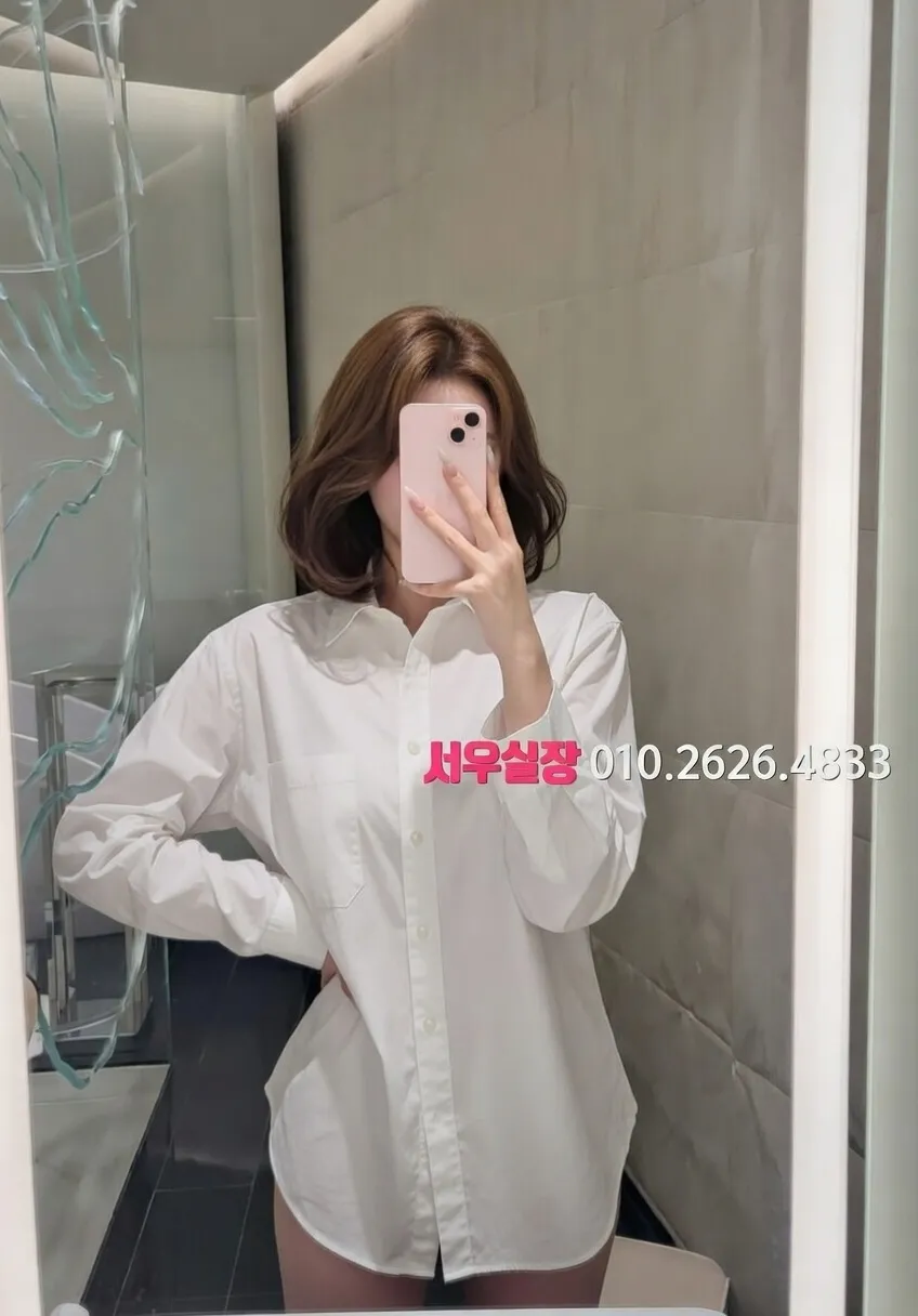 노원 하이쩜오 프리미엄 라인업 16번 프로필