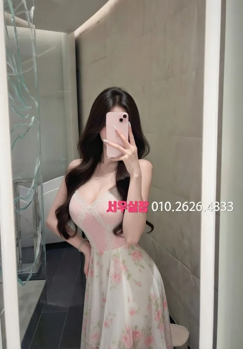 노원 스탠드바 프리미엄 라인업 13번 프로필