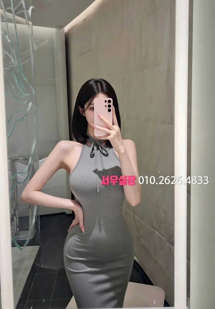 노원 하이쩜오 프리미엄 라인업 16번 프로필